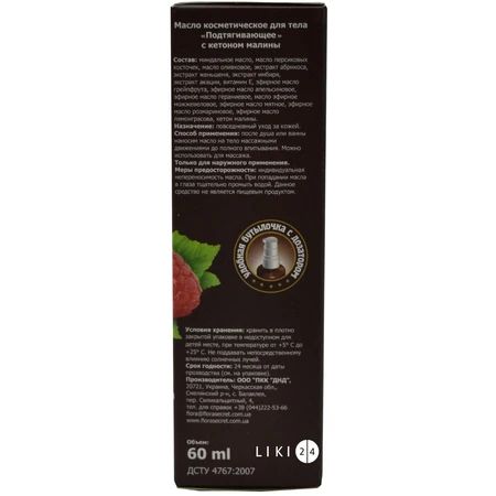 Косметическое масло Flora Secret для тела Подтягивающее 60 мл: цены и характеристики
