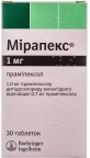 Мирапекс табл. 1 мг блистер №30