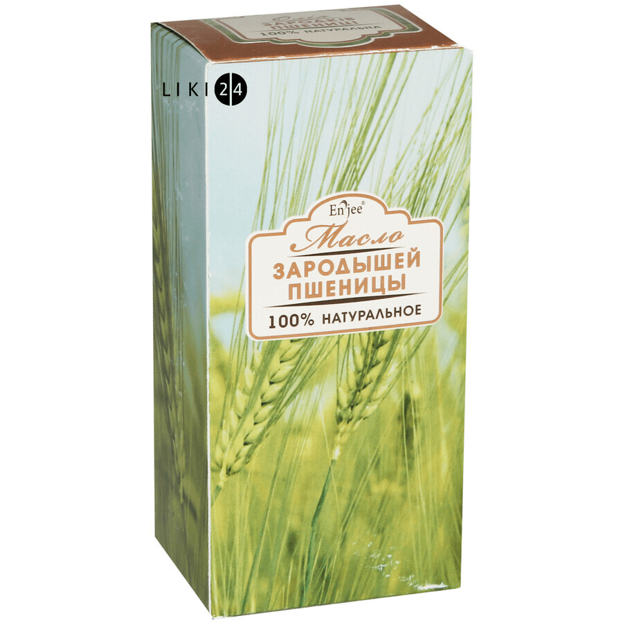 Масло косметическое зародышей пшеницы 50 мл: цены и характеристики