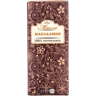 Олія косметична Enjee Макадамії 100 мл