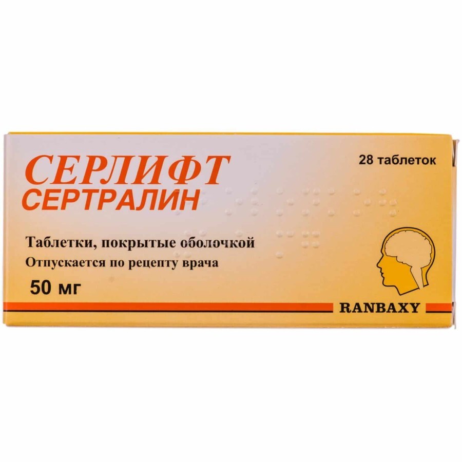 Серлифт таблетки п/о 50 мг блистер №28