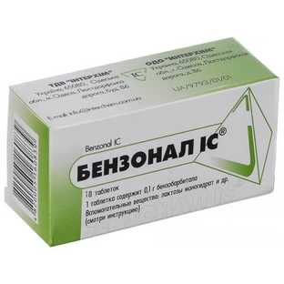 Бензонал табл. 0,1 г №10