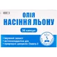 Масло льняное капсулы 30 шт