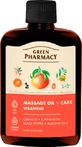 Олія для догляду і масажу Green Pharmacy Розігріваюча, 200 мл