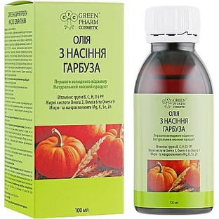 Олія насіння гарбуза Green Pharm Cosmetic, 100 мл