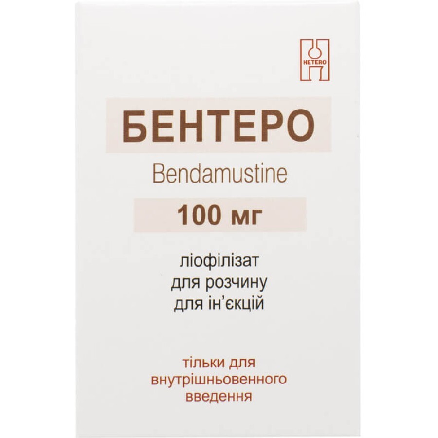 Бентеро ліофіл. д/р-ну д/ін. 100 мг фл.: ціни та характеристики