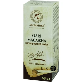 Олія Ароматика Проти розтягів шкіри масажна, 50 мл