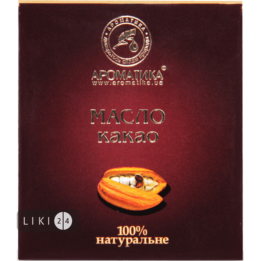 Олія какао Ароматика харчова нерафінована 50 г: ціни та характеристики