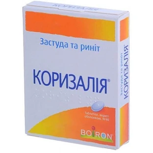 Коризалія табл. в/о №40
