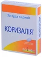 Коризалия табл. п/о №40