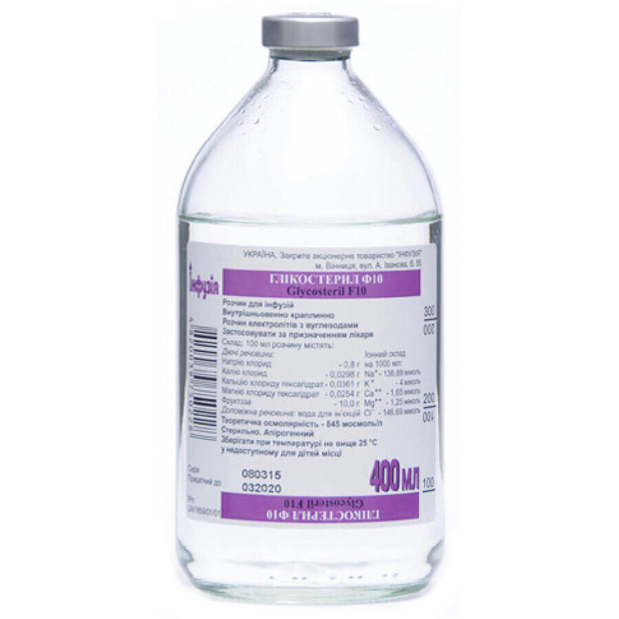 Глікостерил ф10 р-н д/інф. пляшка 400 мл: ціни та характеристики