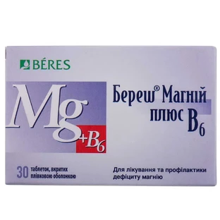 Береш Магній Плюс B6 табл. в/плівк. обол. №30