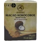 Масло Ароматика Натуральное растительное кокосовое 15 мл