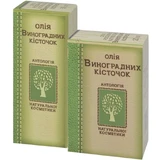 Олія рослинна натуральна Фармаком Виноградних кісточок, 50 мл