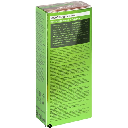 Олія для волосся Dr. Sante Macadamia Hair 50 мл: ціни та характеристики