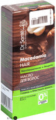 Масло для волос Dr. Sante Macadamia Hair 50 мл