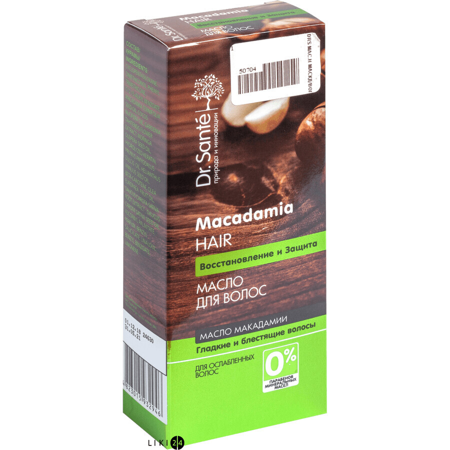 Масло для волос Dr. Sante Macadamia Hair 50 мл: цены и характеристики