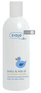 Масло для младенцев и детей Ziaja Baby 270 мл