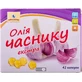 Масло Чеснока Экстра 0.5 г №42 капсулы
