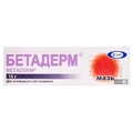 Бетадерм мазь туба 15 г