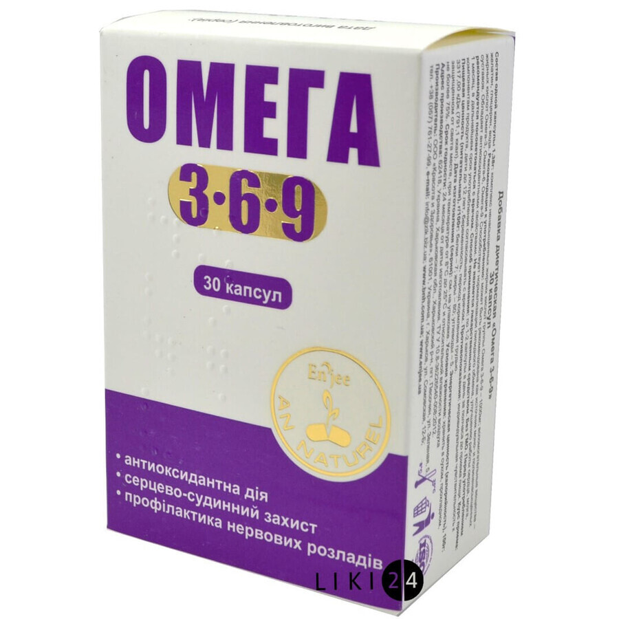 Омега 3-6-9 капсули, 1000 мг №30: ціни та характеристики