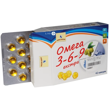 Омега 3-6-9 экстра капсулы, 0,5 г №42: цены и характеристики
