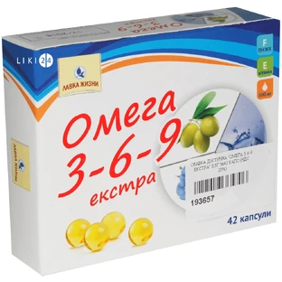 Омега 3-6-9 экстра капсулы, 0,5 г №42