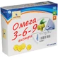 Омега 3-6-9 экстра капсулы, 0,5 г №42