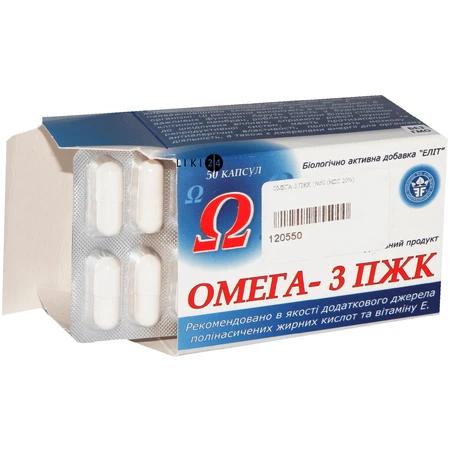 Омега-3 ПЖК капсулы, №50: цены и характеристики