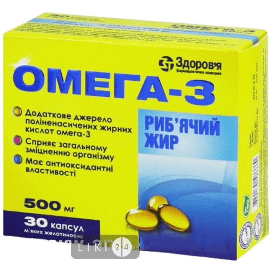 Омега 3 Рыбий жир капсулы, 500 мг  №30: цены и характеристики
