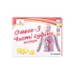 Омега-3 Чистые сосуды экстра капсулы, 0,5 г №42