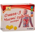 Омега-3 Чистые сосуды экстра капсулы, 0,5 г №42