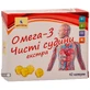 Омега-3 Чистые сосуды экстра капсулы, 0,5 г №42