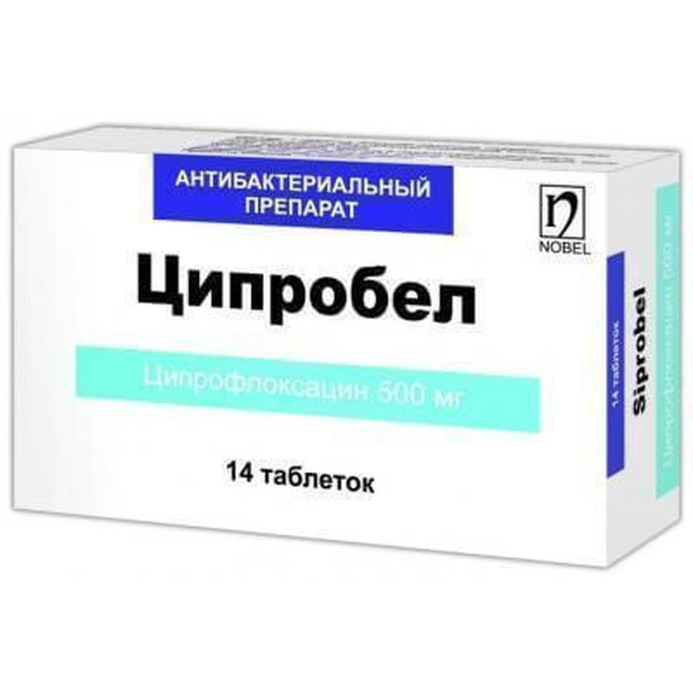 Ципробел табл. в/о 500 мг блістер №14: ціни та характеристики