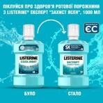 Ополіскувач для ротової порожнини Listerine Cool Mint Свіжа м'ята, 1000 мл: ціни та характеристики