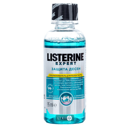 Ополіскувач для ротової порожнини Listerine Expert Захист ясен 95 мл