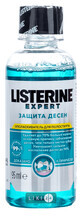 Ополаскиватель для ротовой полости Listerine Expert Защита десен 95 мл