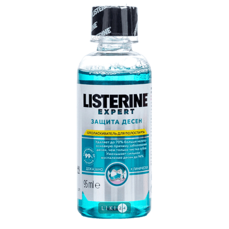 Ополіскувач для ротової порожнини Listerine Expert Захист ясен 95 мл: ціни та характеристики