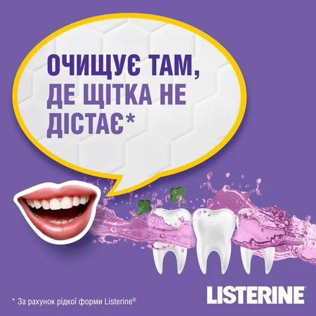 Ополаскиватель для ротовой полости Listerine Total Care 500 мл: цены и характеристики