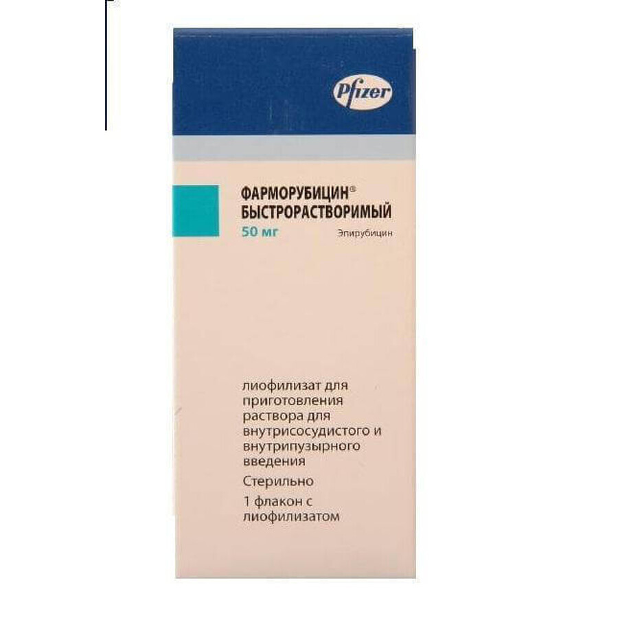Фарморубіцин швидкорозчинний ліофіл. д/р-ну д/інф. 50 мг фл.: ціни та характеристики