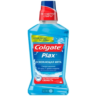 Ополаскиватель ротовой полости Colgate Plax Complete Care комплексная защита 500 мл
