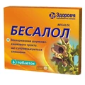 Бесалол табл. блистер, в коробке №6