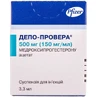 Депо-Провера сусп. д/ин. 500 мг фл. 3,3 мл