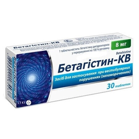 Бетагистин-кв табл. 8 мг №30