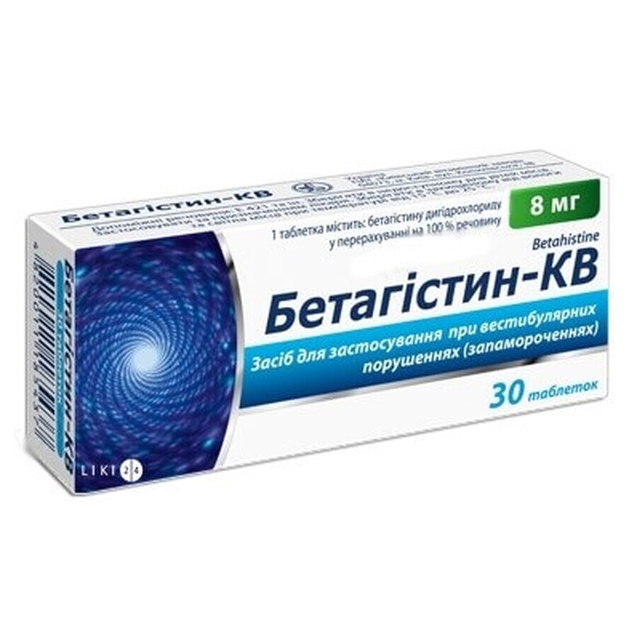 Бетагистин-кв таблетки 8 мг №30