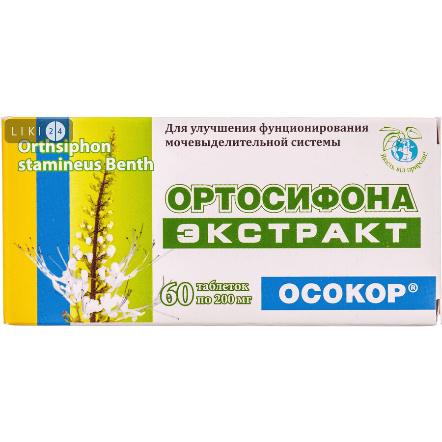 Ортосифона экстракт "осокор" табл. 200 мг №60: цены и характеристики