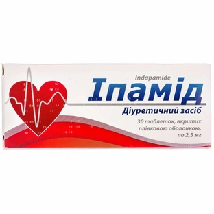 Ипамид табл. п/плен. оболочкой 2,5 мг блистер №30