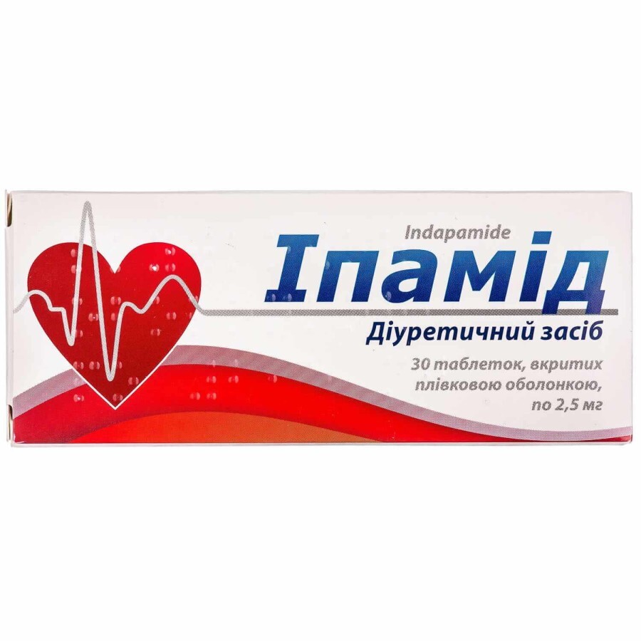 Ипамид таблетки п/плен. оболочкой 2,5 мг блистер №30