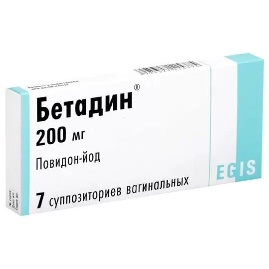 Бетадин супп. вагинал. 200 мг блистер №7: цены и характеристики