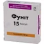 Фунит капс. 100 мг блистер №15